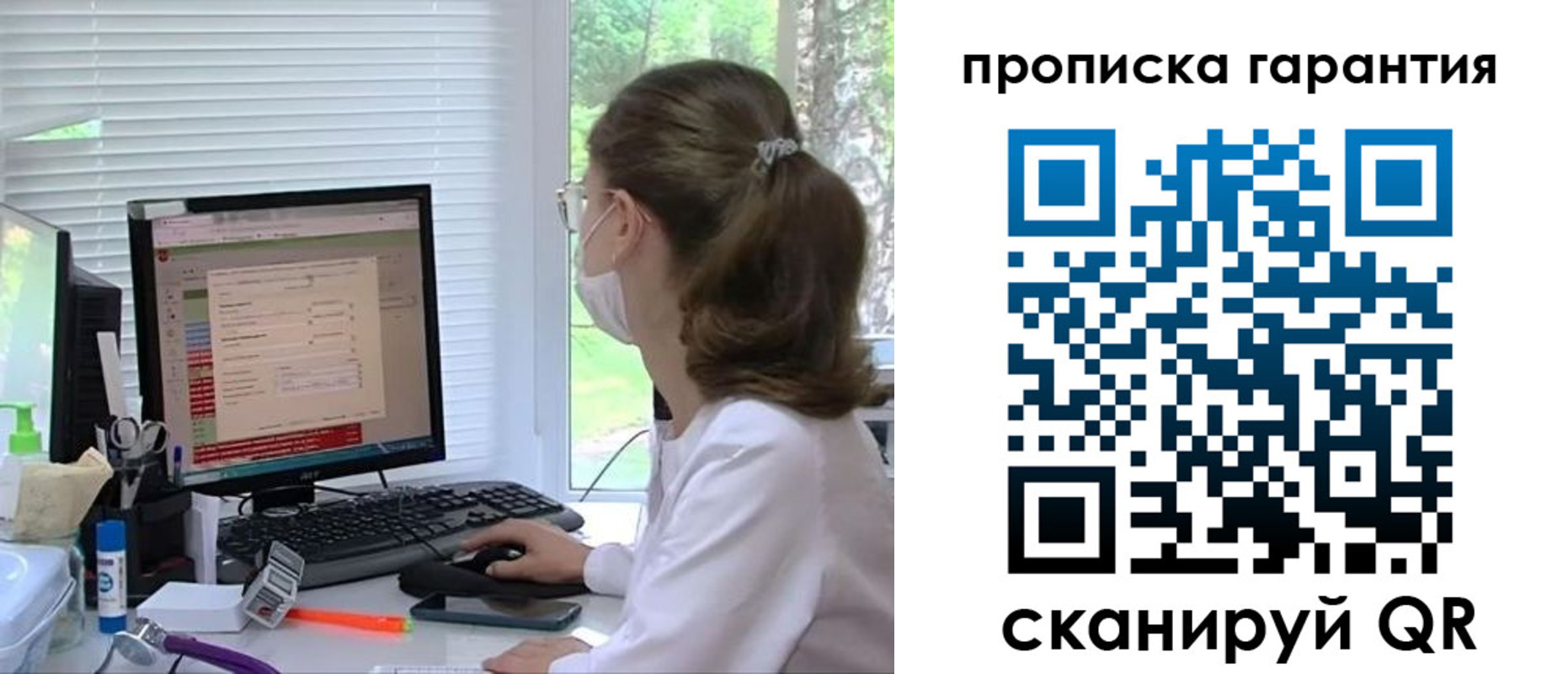 где прописаться в Чусовом