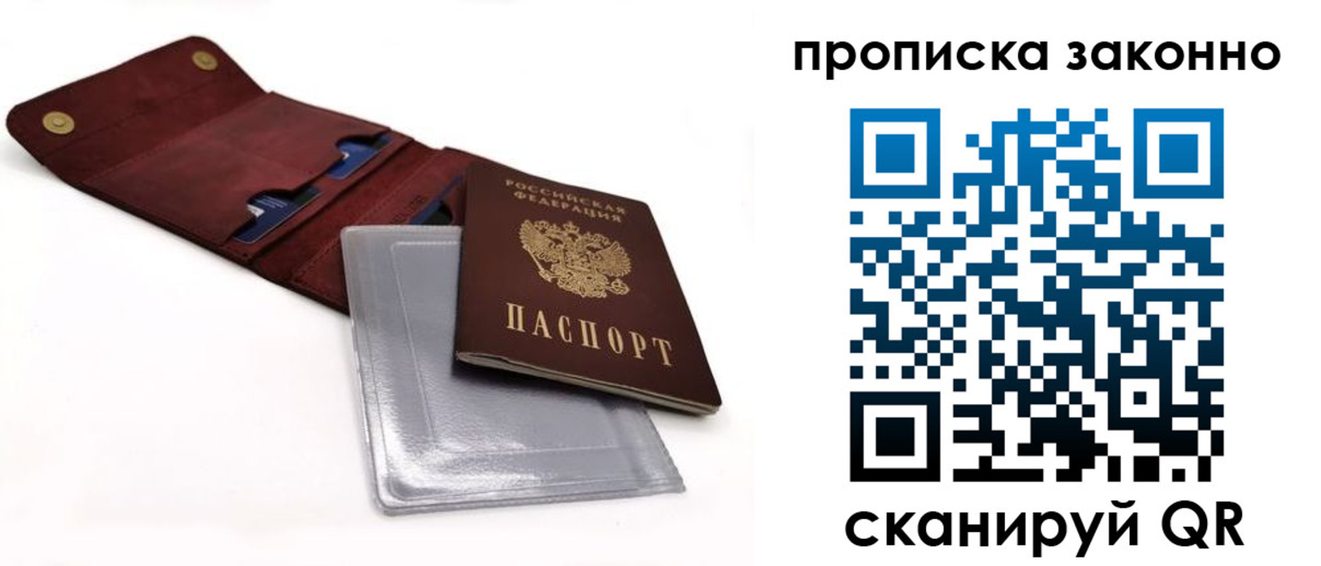 временная регистрация госуслуги в Чусовом